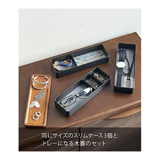 Yamazaki Jitsugyo 5810 Slim Accessory Case with Tray, 3 Tiers, Brown, Approx. W24XD8XH11.5cm RIN Lid Turns Into a Tray Accessory Storage