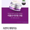 VT - Reedle Shot Lifting Cream