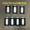 High Quality 9H HD Gitter Lens Protector Film for Samsung Galaxy A56 A36 A26 5G Phone Back Camera Lens Film Ring Shiny Lens Cap