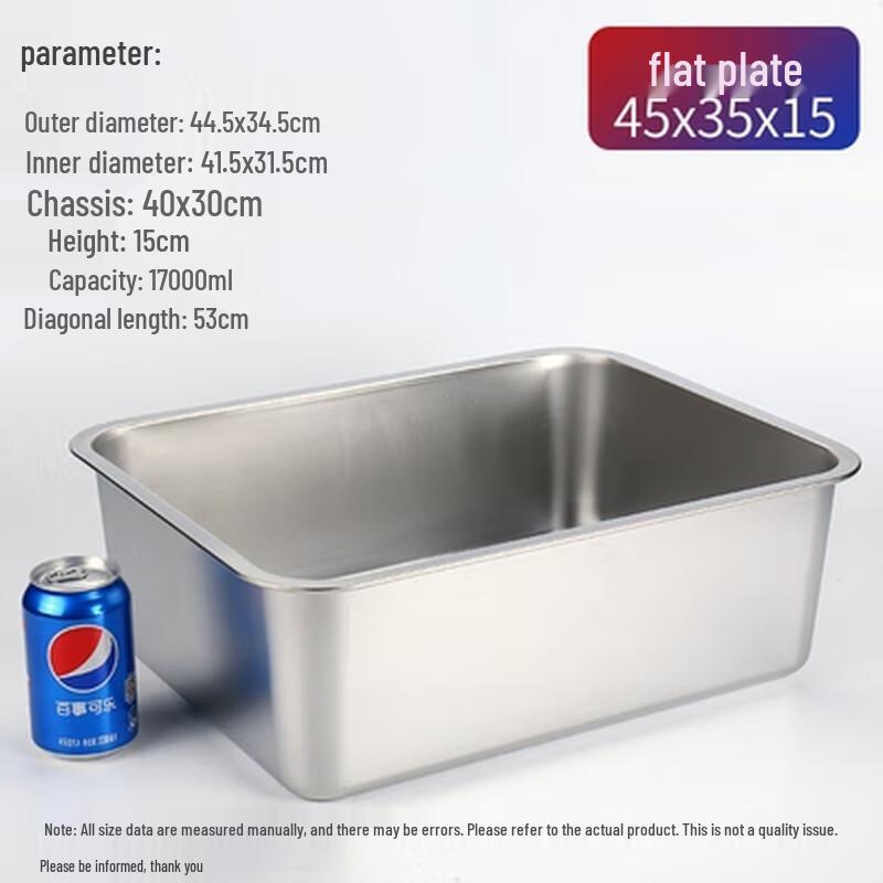 304 Stainless Steel Rectangular Tray