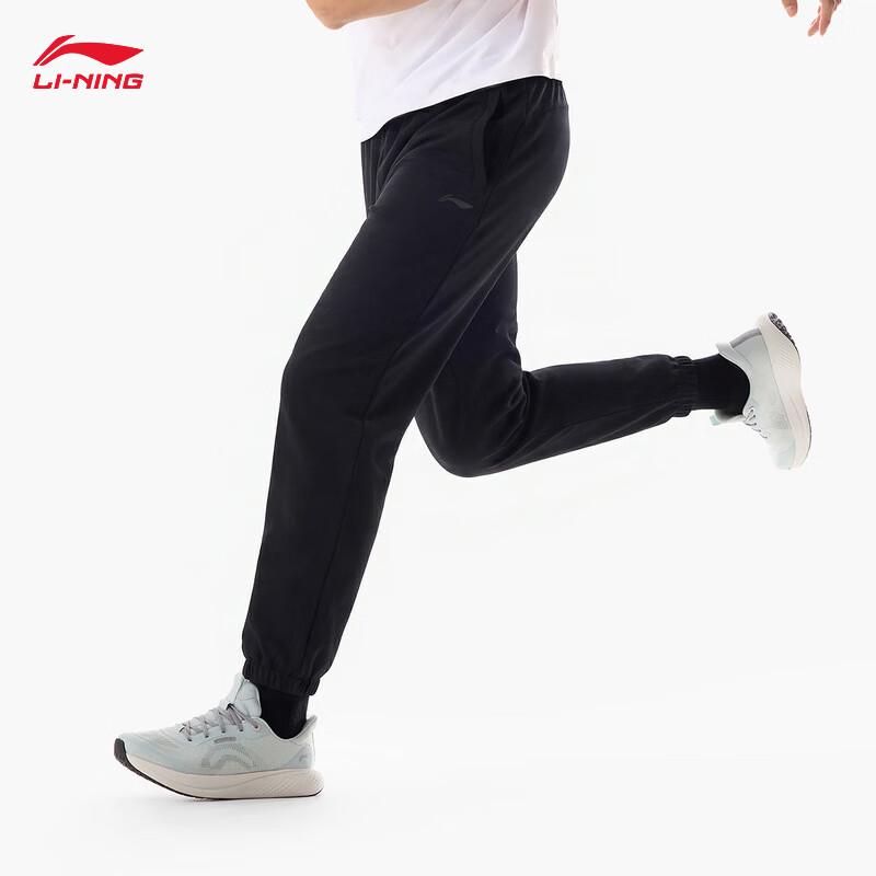 Li-Ning Men's Casual Jogger Sweatpants AKLW319