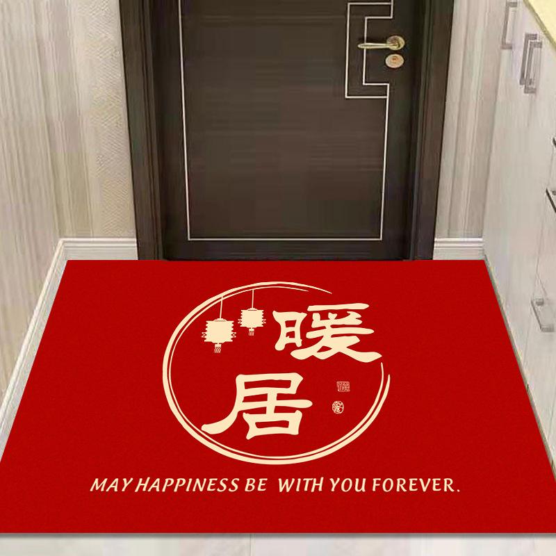Rabbit Year Red Festive Doormat New Year Mat Entry Door Mat Entry Hall Floor Mat Bedroom Can Be Machine Washable Foot Mat