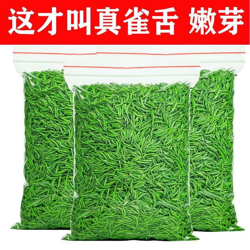 

2024 Que She Green Tea Guizhou Mei Tan Spring Tea Loose Leaf Fresh Buds 125g * 1 bag(All Bud Tips)