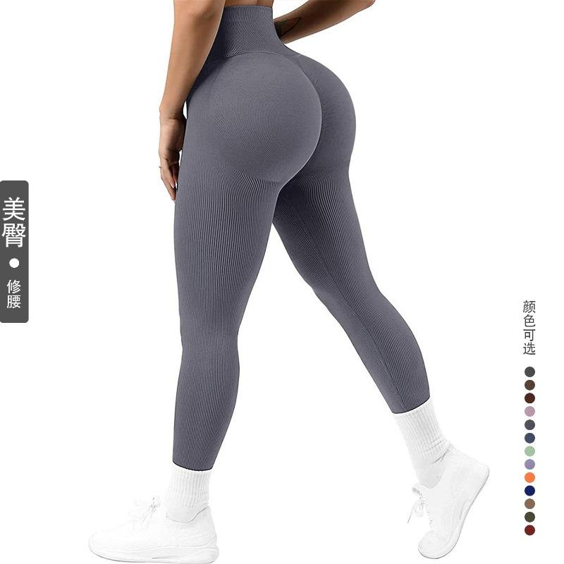 New Seamless Knitted Threaded Peach Hip Waist Yoga Pants High Elastic Sports Running Fitness Pants