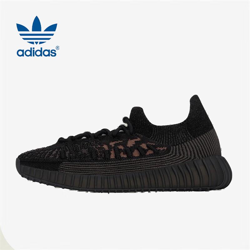 Adidas Кроссовки Yeezy Boost 350 V2 36