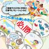 New Japan Calendar Oshikatsu Handmade Set of 7151 Fans, Goods, Fans, 4, Medium,