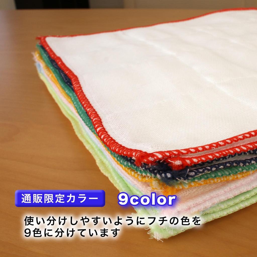 Sanbelm Köksbänk Disk Disk Bomullsgasväv 25 x Rekommenderad av Bistro och Limfri Förpackning med 18 Tyg, Tyg, Torka, Tyg, Diskduk, Färgglad,