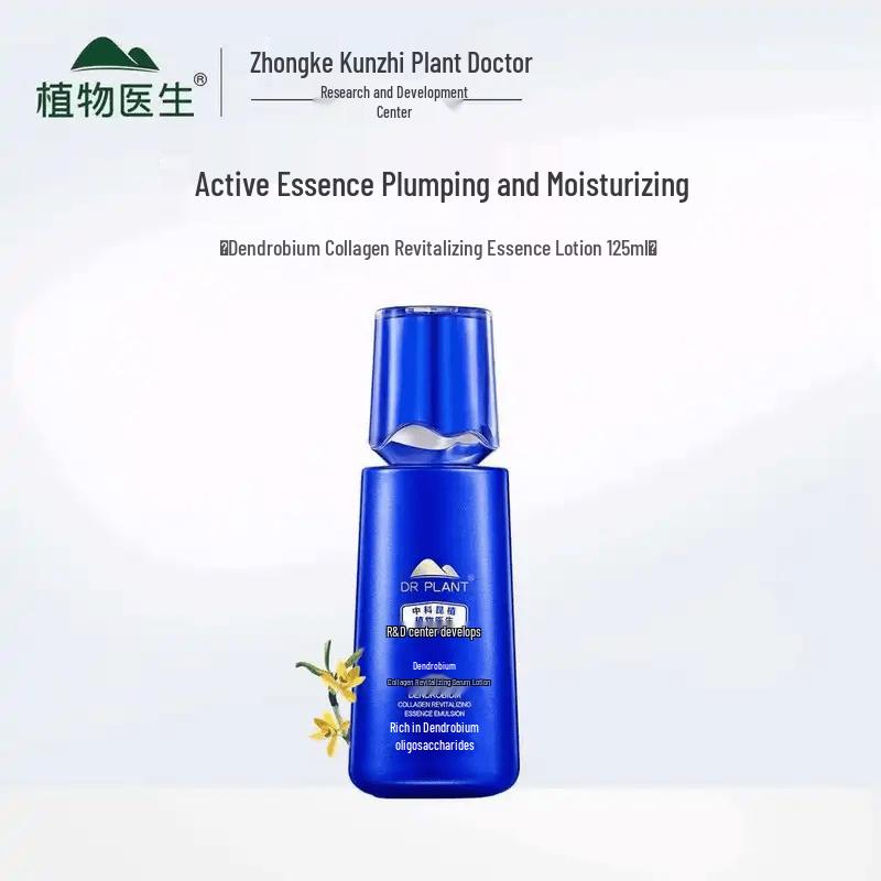 DR PLANT Dendrobium Orchid Collagen Emulsion