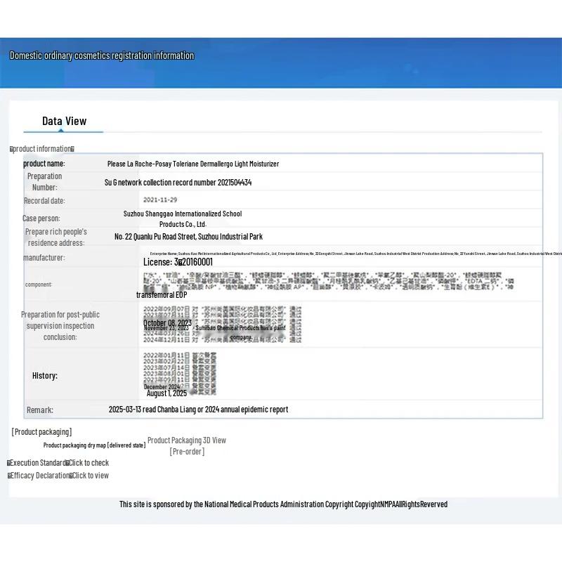 CeraVe Ceramide Barrier Repair Moisturizing Set