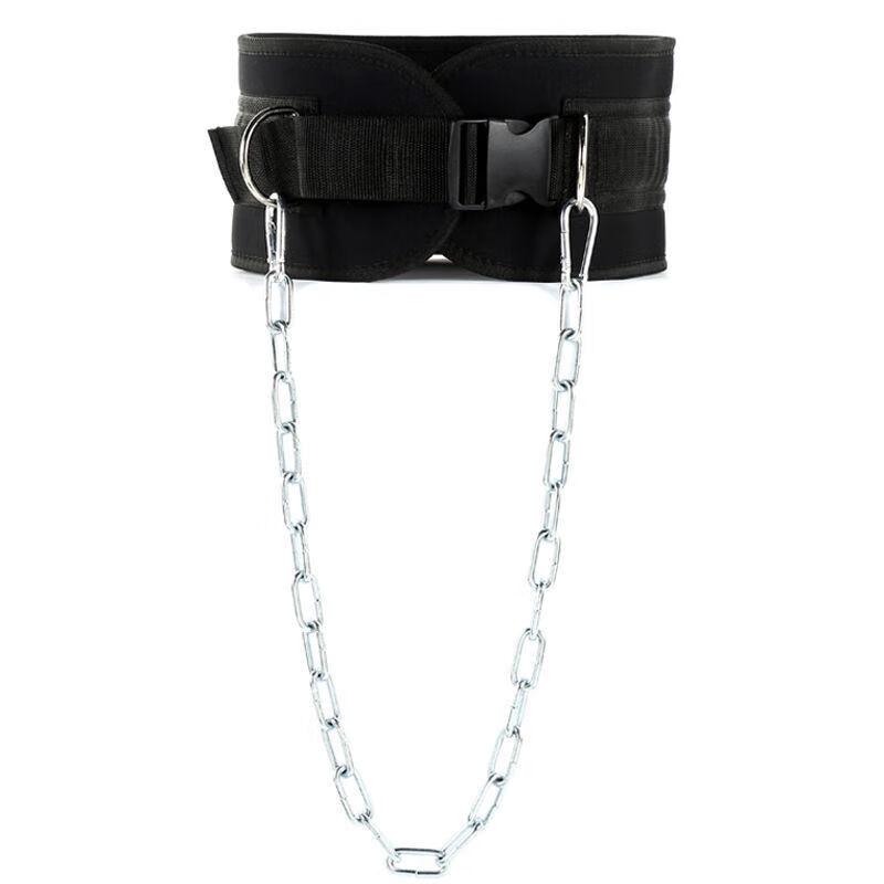 X-RW Weighted Dip Belt