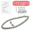 Pearl Necklace [Made in Japan, Hanadama Pearls] Large Pearl Necklace [Choose from Pearl EarringsClip-on Earrings Set] 9mm Pearls, Perfect for