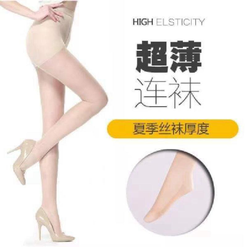 Strong Pressure Summer Ultra-Thin Socks Beautiful Legs Shaping Pressure Pantyhose Pants Stockings Pantyhose Super Tight And Thin Bottom Stockings