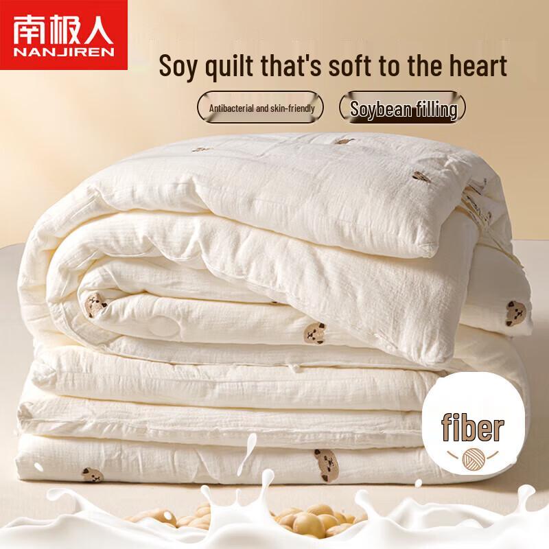 

Nanjiren Antibacterial 10% Soybean Fiber All-Season Quilt