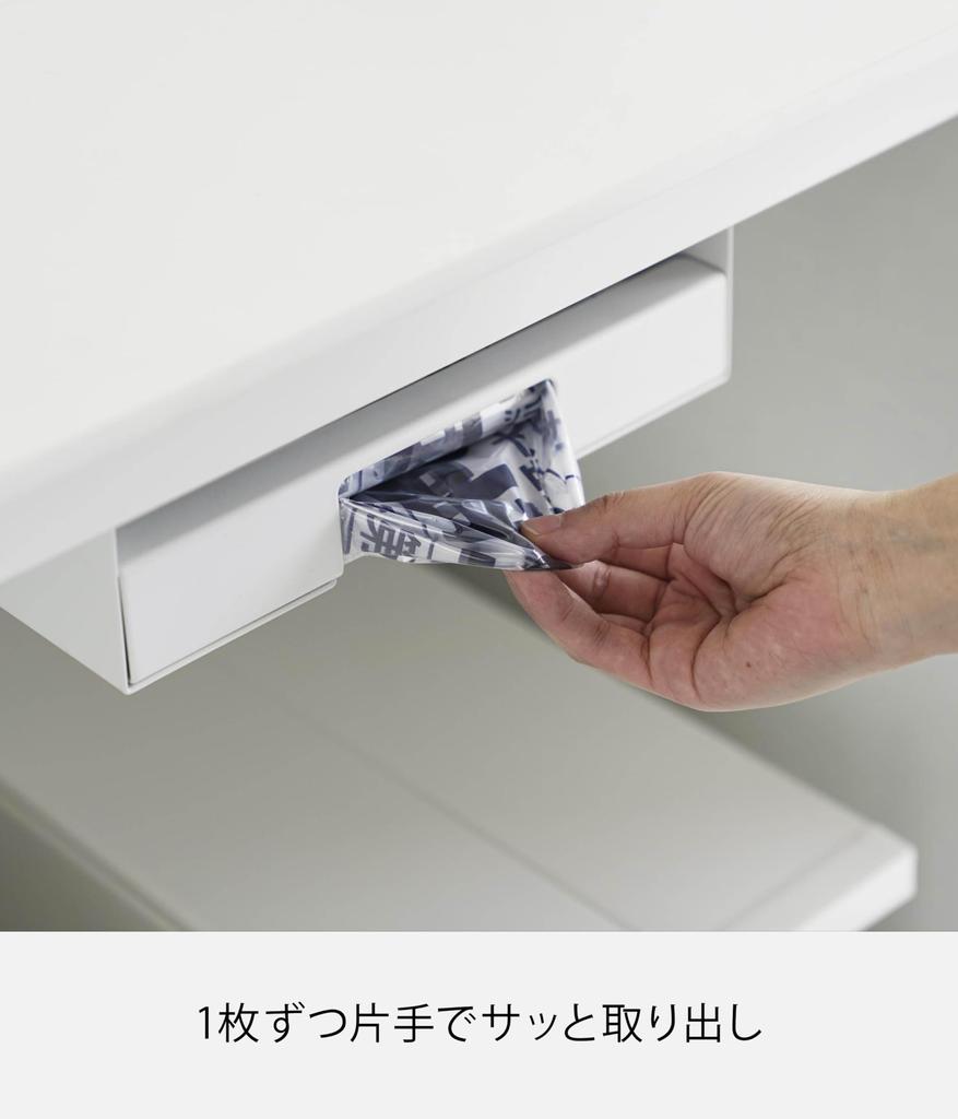 Yamazaki Jitsugyo Kitchen Undershelf Garbage Bag Holder, White, Approximately W28 x D37 x H7.8cm, Tower Garbage Bag, Can Be Quickly Removed with One