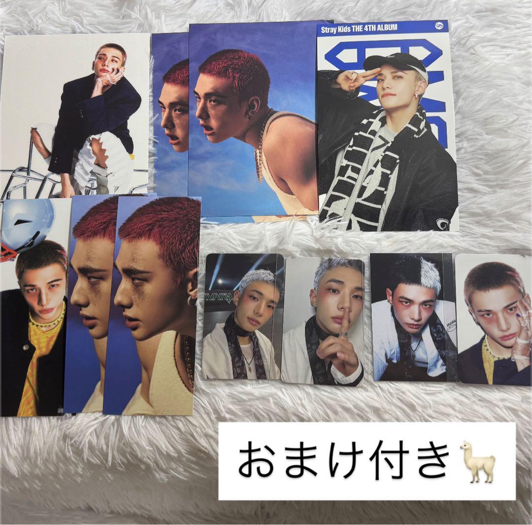 

[USED] Stray Kids KARMA Hyunjin Set