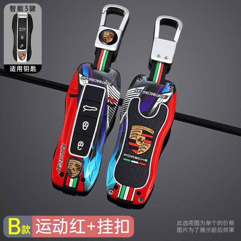 Metal Car Remote Key Case Cover Shell For Porsche Macan Boxster Cayman Panamera 718 911 986 987 981 971 Taycan Cayenne Accessory CVI1