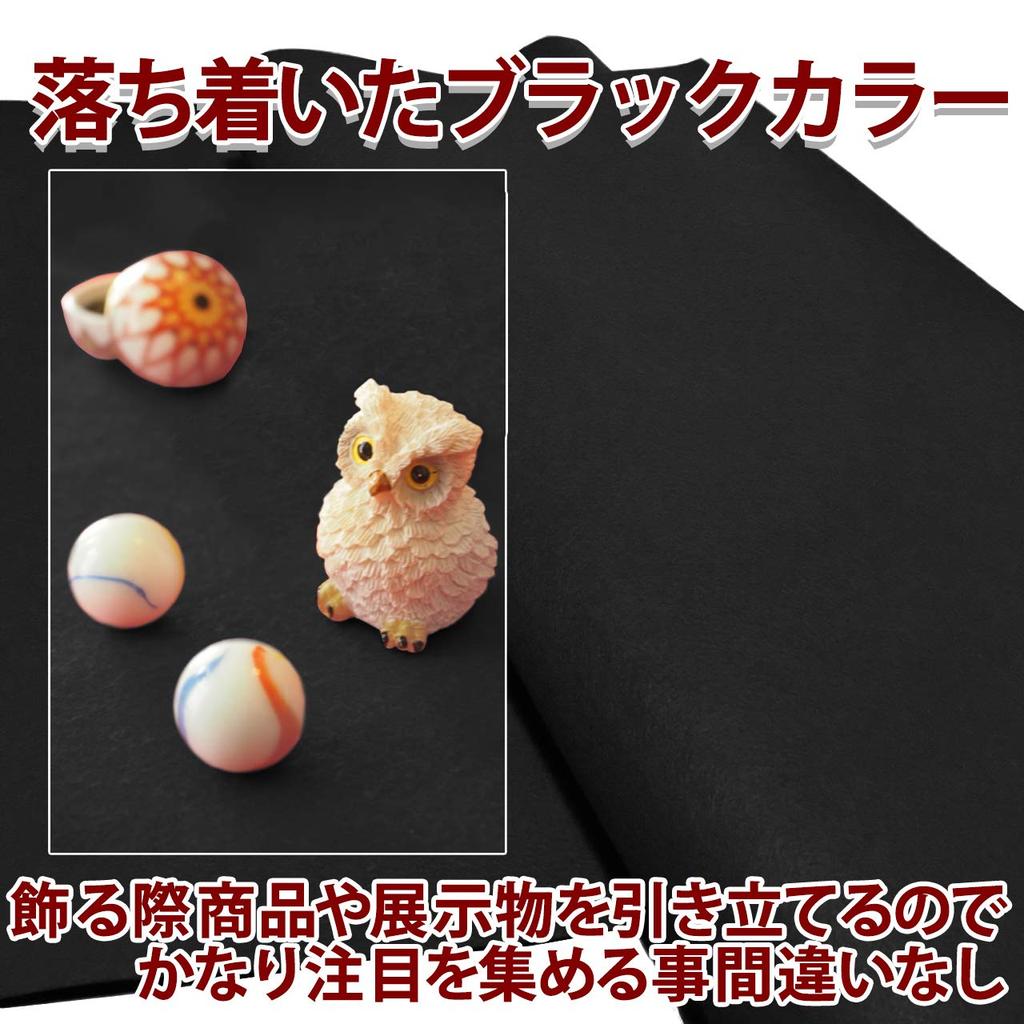 Felimor Felt Fabric, Wool, Sheep's Wool, Sheet, Rug, Calligraphy Underlay, 1m x 2m (Black)