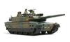 Tamiya 1/35 Military Miniature Series No. 329 Japan Ground Self-Defense Force Type 10 Tank Plastic Model 35329