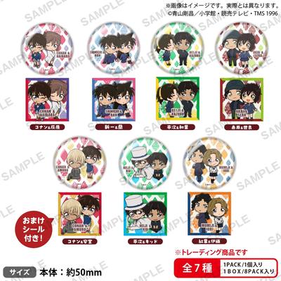 Detective Conan  Case Closed Detective Conan   Can Badge Duo Collection Box Ver.  1Box  8pcs 