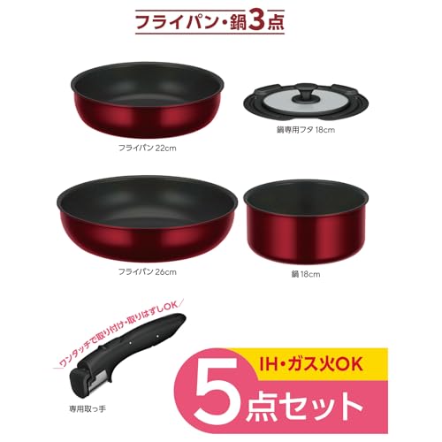 Thermos Durable Series 5-Piece Detachable Handle Frying Pan Set (DA), Induction and Gas Compatible, Deep Red, Frying Pan and Pot are Dishwasher Safe (