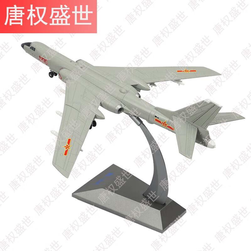 Tang Quanshengshi Military Collectibles & Models