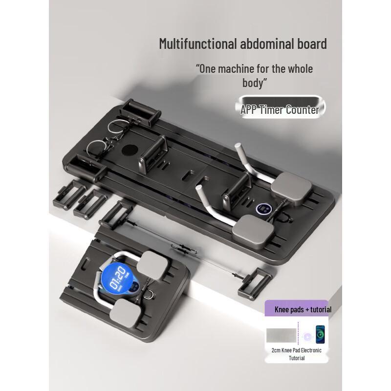 Multi-functional Abdominal Fitness Board