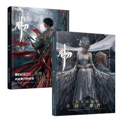 Nuevo Álbum de Fotos Ghost Blade Ilustración de WLOP Obras Anime Cómic Figura Fotolibro Arte Dibujo Colección Libro