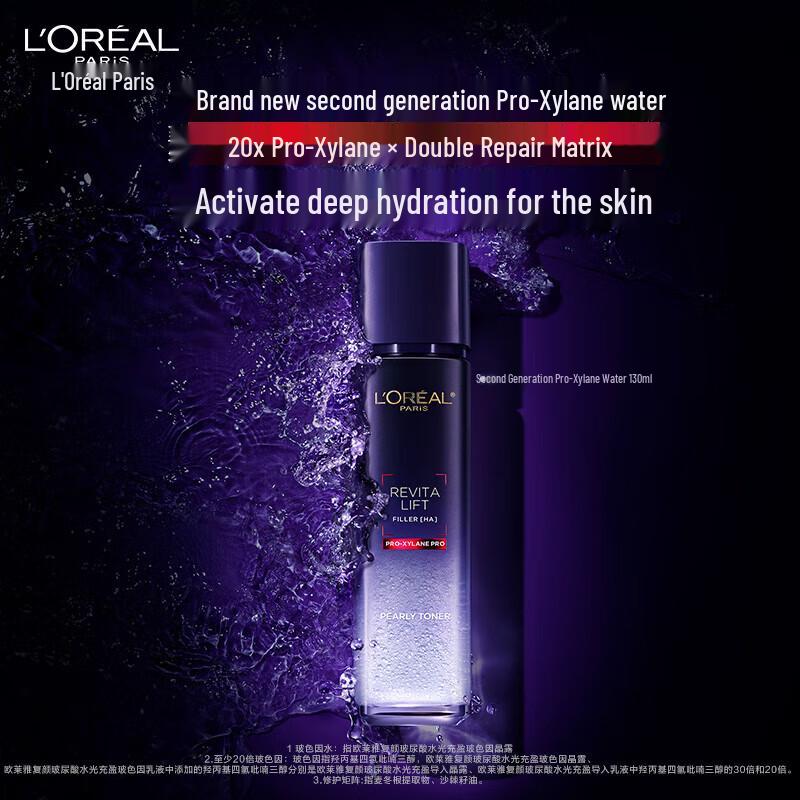 L Oréal Hyaluronic Acid Pro-Xylane Crystal Essence