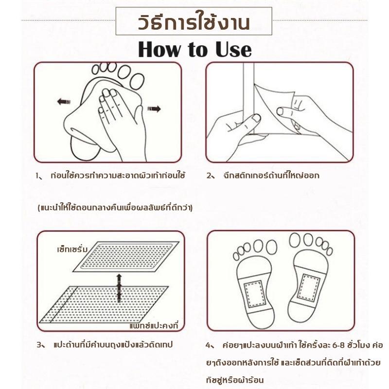 Detox fotplaster Smertelindring Urteplaster Gips Muskelsmerter smertelindring Føtter Massasjepleie Slapp av Varm
