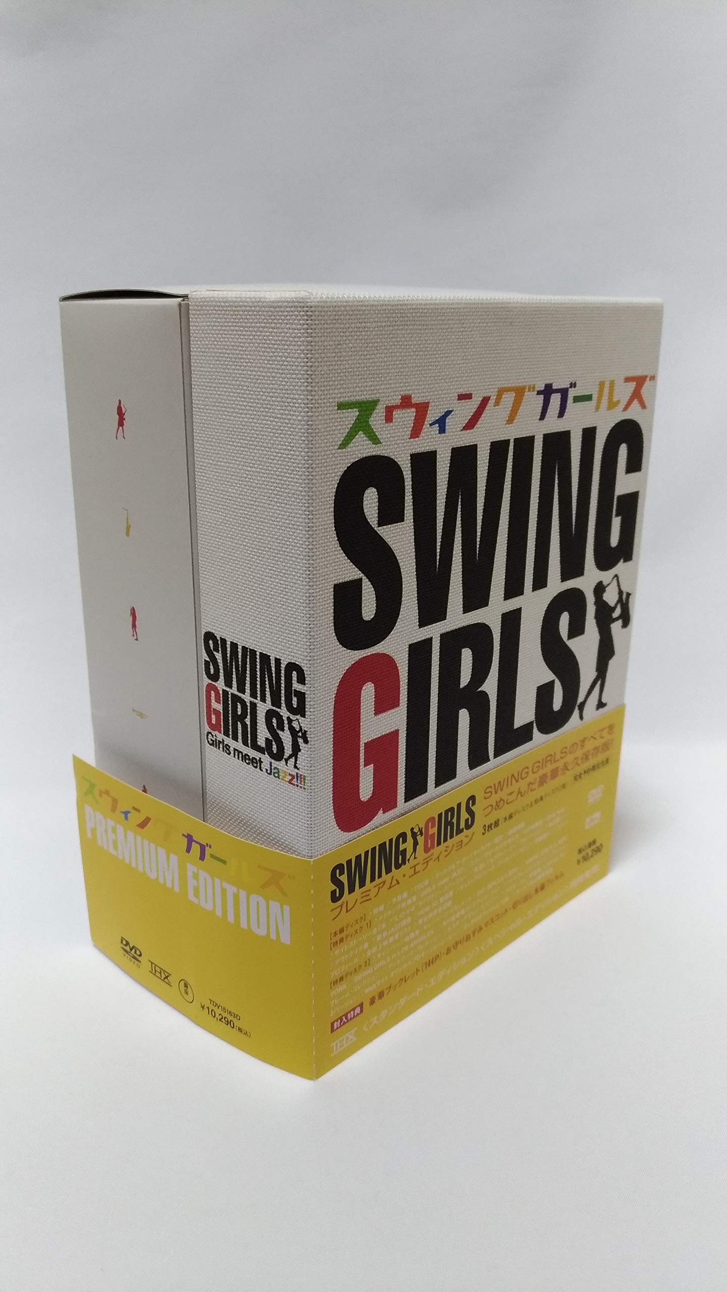 

Swing Girls Премиум-издание [DVD]