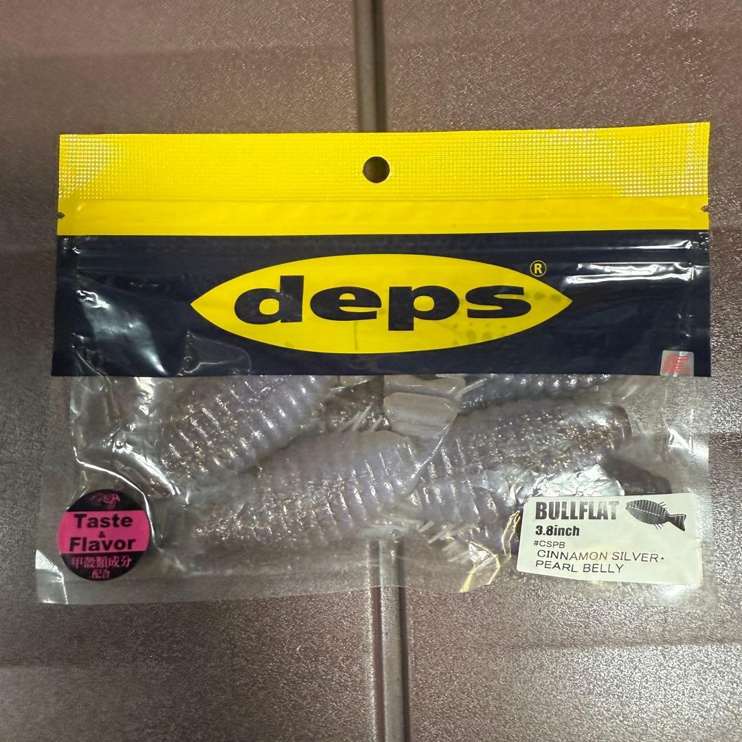Used deps BULLFLAT 3.8 inch Cinnamon Silver Pearl Berry