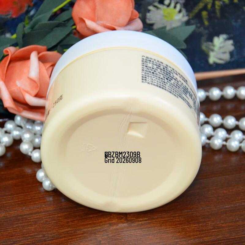 Baozhongbao Horse Oil Moisturizing Cream