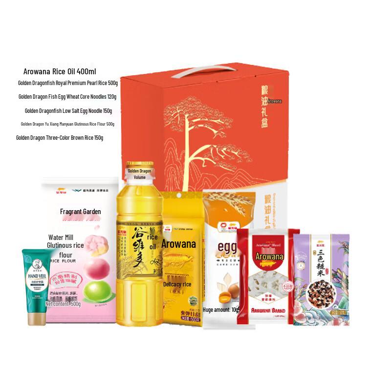 Mentholatum Moisture Hand Cream 50g and Arowana Grain & Oil Gift Pack B