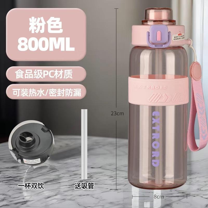 Water cup large capacity high temperature resistant student outdoor portable plastic cup fitness kettle straw