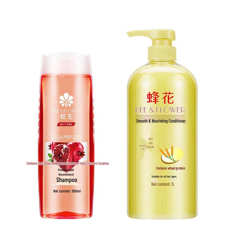 

Fenghua Pomegranate Nourishing Shampoo and Conditioner Set