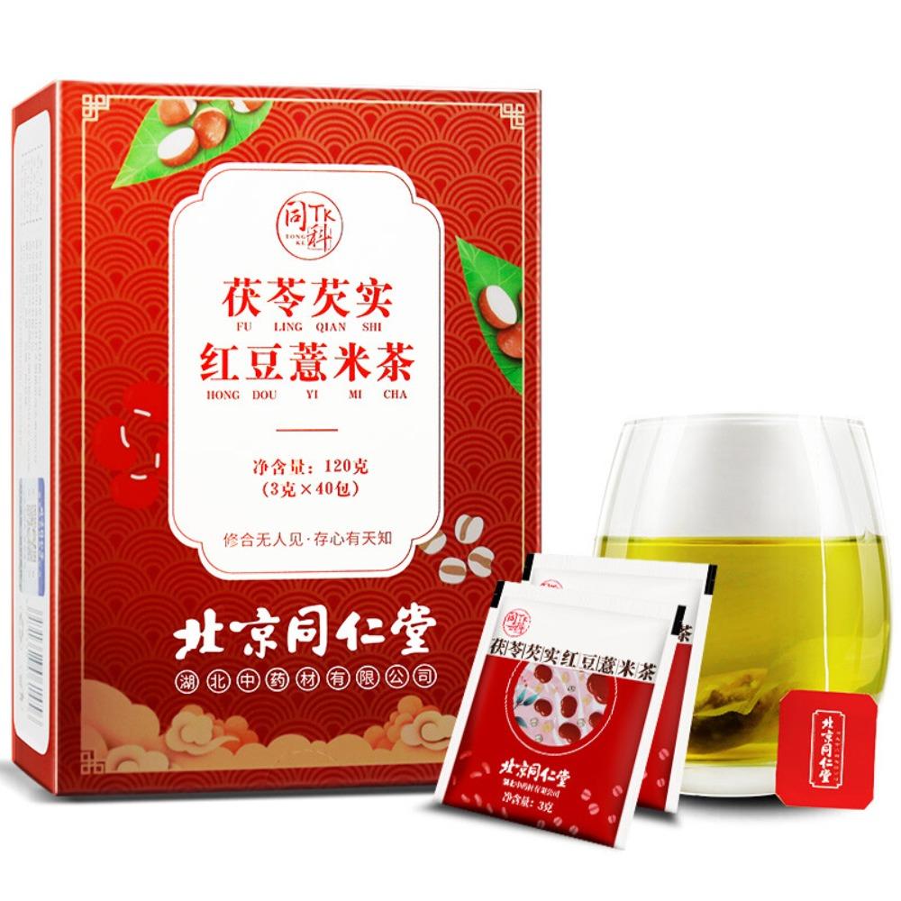 120g Poria Gorgon Rote Bohnen Hirse Samen Kräutertee für Wellness