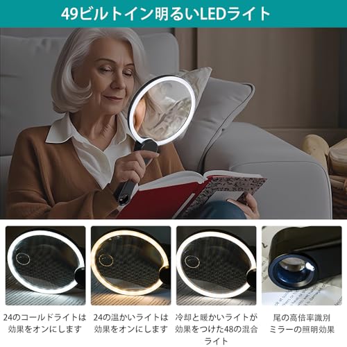 USB Rechargeable Magnifying Glass with Light, 3x, 10x, 20x, Three Magnification Levels, 130mm, Handheld, Large Magnifying Glass with 49 LED Lights, Id
