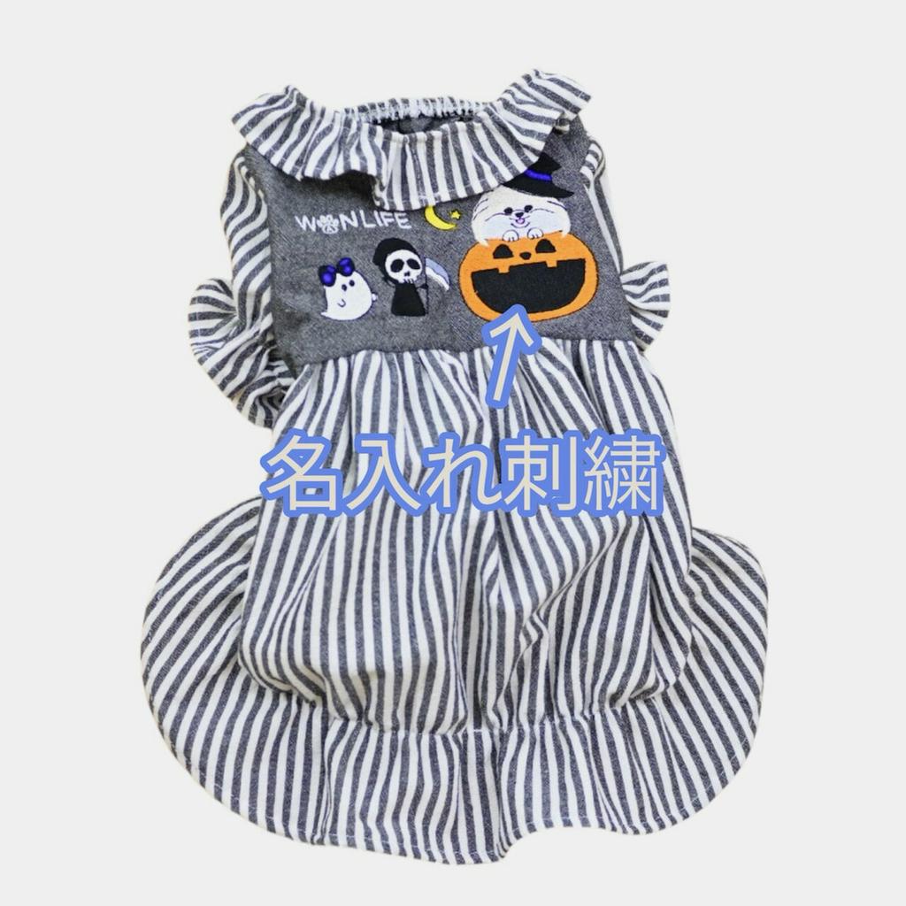 Halloween Glowing Embroidered Gather Balloon One-piece Dress Name Embroidery Dog Wear Pet Original Pattern Clothing Cosplay.