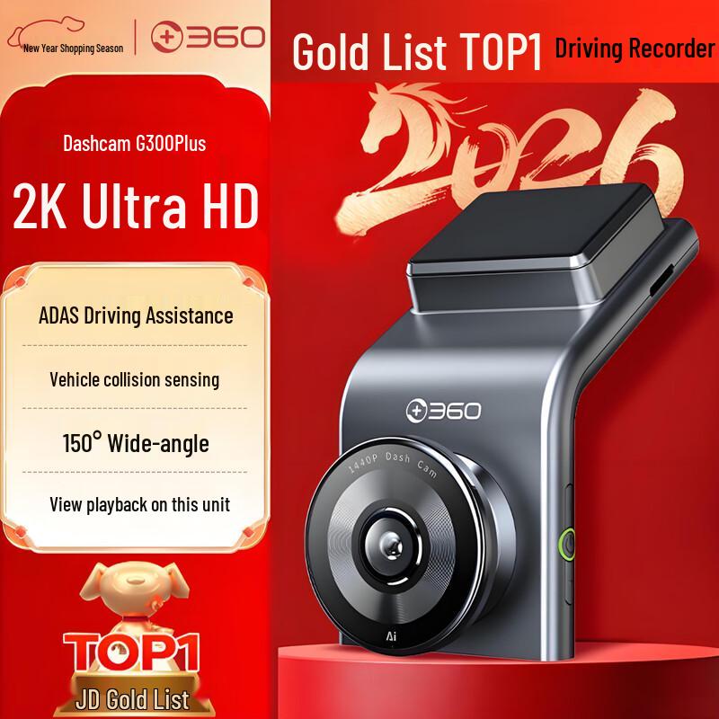 

360 G300plus 2K Ultra HD Car Dash Cam (CN version)