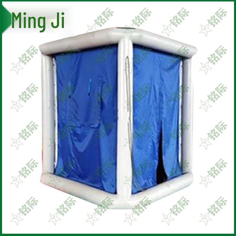 Mingji Single Inflatable Decontamination Tent