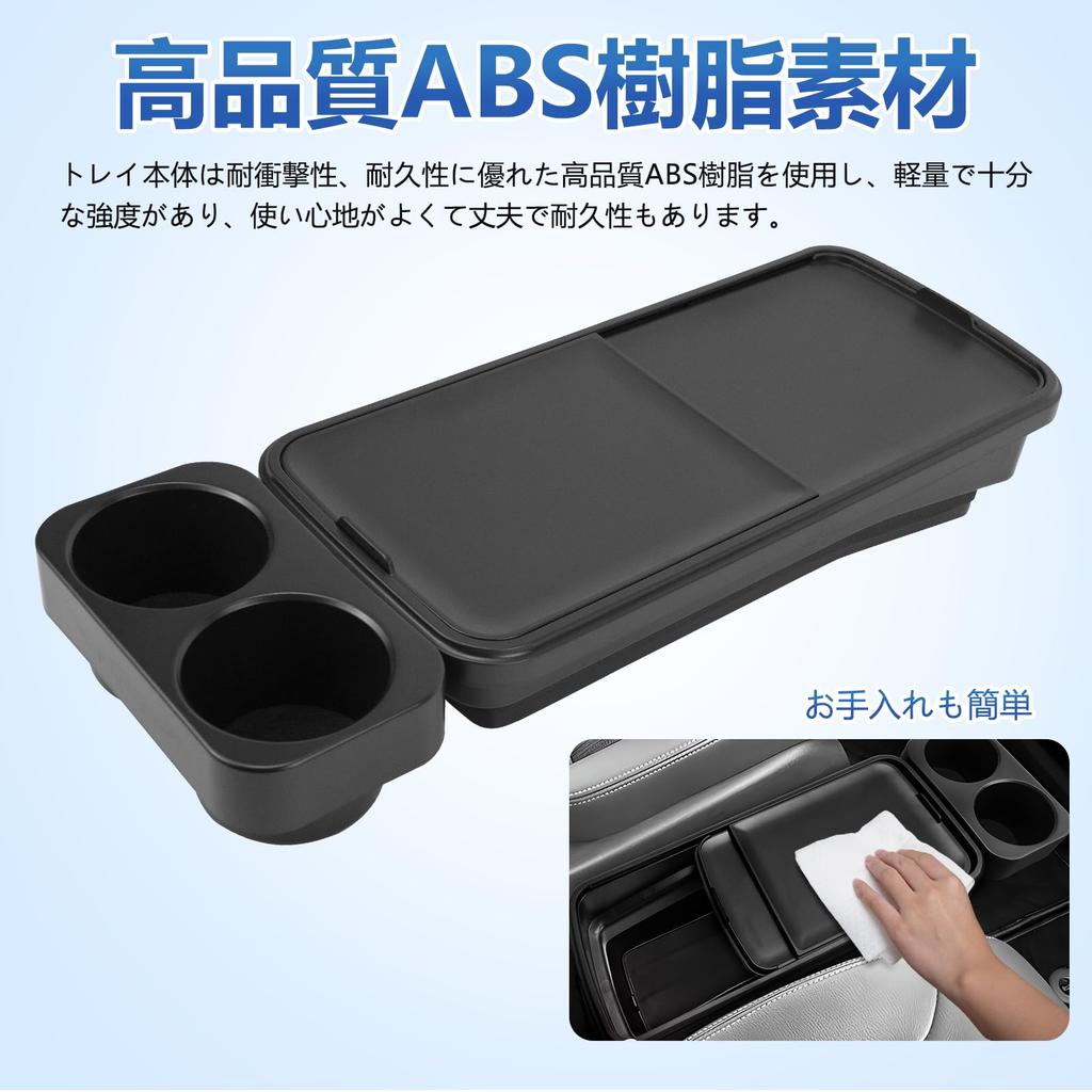 TELLIKA Console Box Cover and Tray for the New Step Wagon Grade Car Car Interior eHEV (RP8) - Parts, Storage, Accessories,
