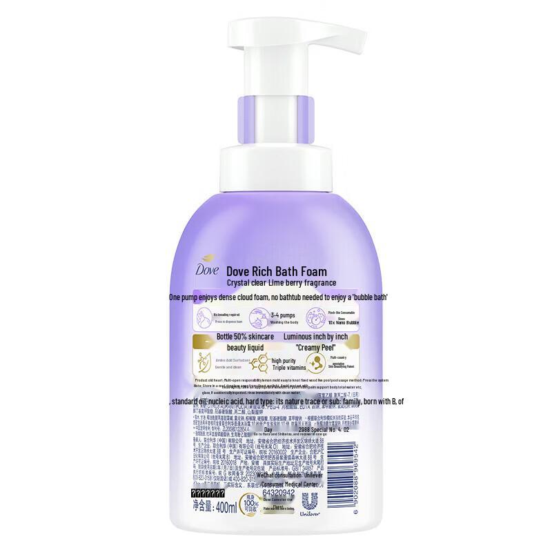 Dove Lime Berry Bubble Bath
