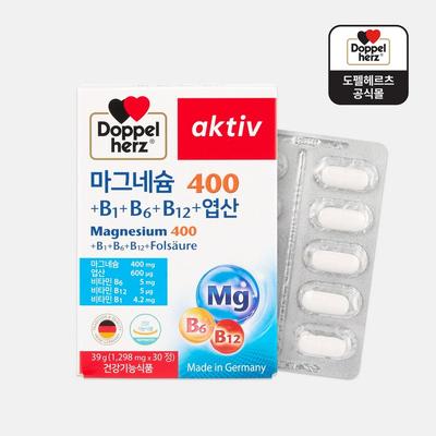 Doppelhertz Magnesium 400 30 Tablets, 1 Box Vitamin B1 B6 B12 Folic Acid, 30 Tablets, 1 Box