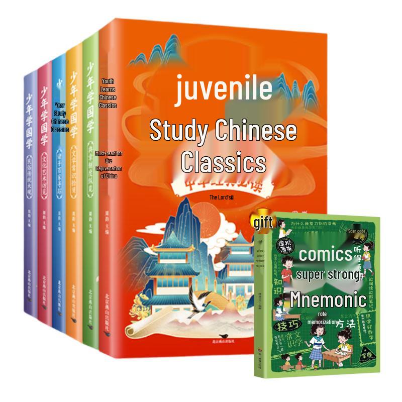 Youth s Essential Chinese Classics & Super Memory Comic Set