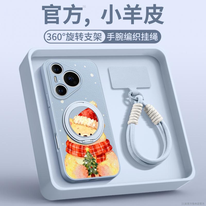 Suitable for Huawei Pura70pro Mobile Phone Case, New Pura80pro + Premium Female P60art Case P70.