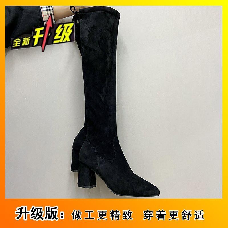 Skinny Heel Boots Sexy Pointed Skinny Leg Elastic Boots Autumn Small Tall Boots Over the Knee Long Boots Women's High Heel Winter