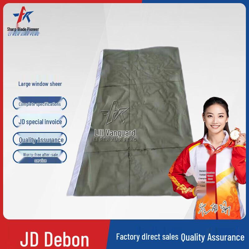Razor Pioneer Mesh Tent Accessories