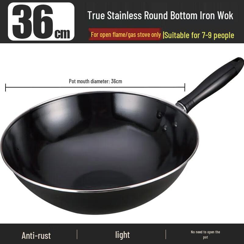 Supor Enameled Iron Wok