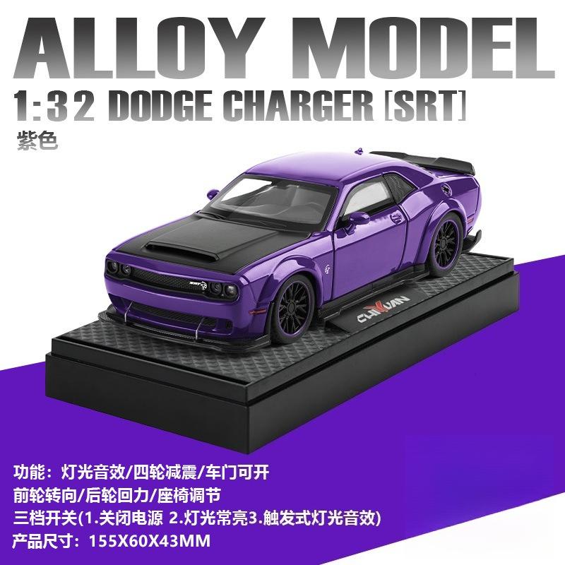 

1:32 Dodge Challenger SRT Hellcat Alloy Muscle Car Model Sound Light Pull Back Children s Toy Collectibles Birthday gift toy