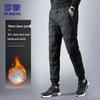 Men's Winter Warm 80% Duck Down Pants
